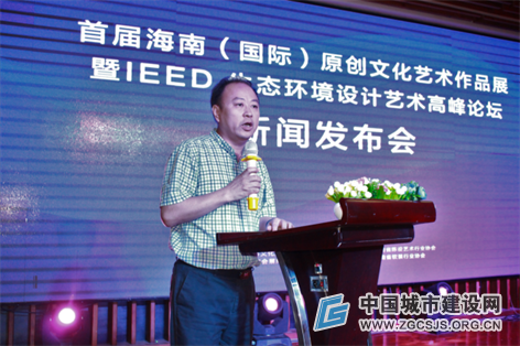 首届海南(国际)原创艺术作品展及暨IEED国际生