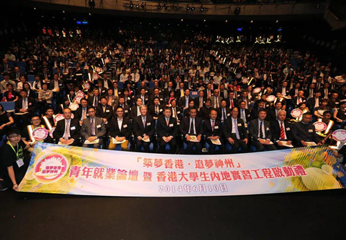 大手笔服务大战略!中央企业积极投身粤港澳大湾区建设