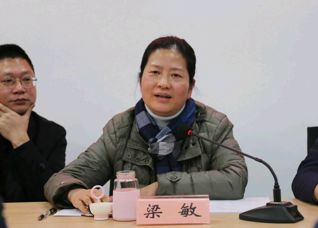 会议现场现场交流学习支部建设工作经验梁敏对市住建局机关党支部工作
