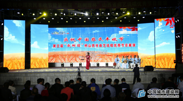 山西沁水：庆祝中国农民丰收节