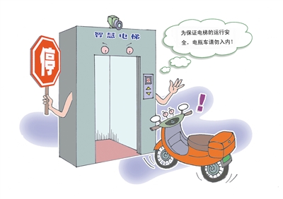 解决电动自行车停放和充电问题需综合施策