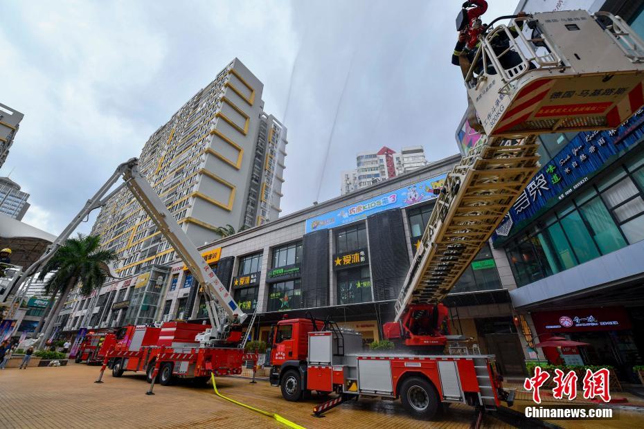 海南举行城市大型综合体消防演练