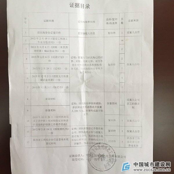 开发区内违规建别墅 政府部门姑息纵容