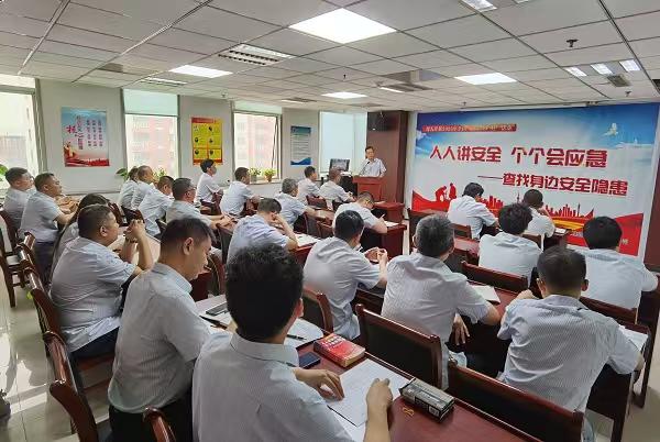 河北建工集团装饰公司召开2025年“安全生产月”启动会