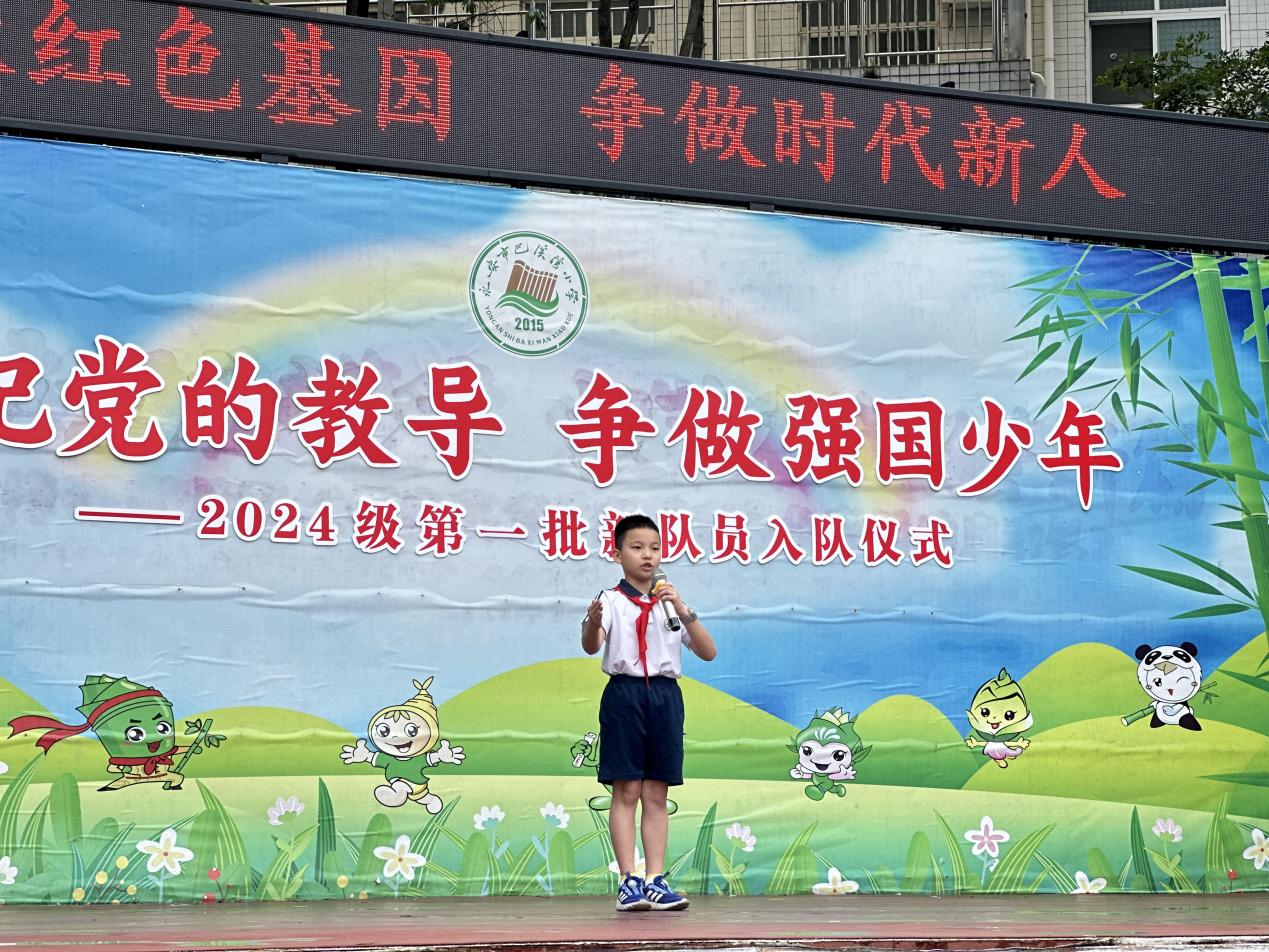 福建永安：红色宣讲进校园 厚植少年爱国情