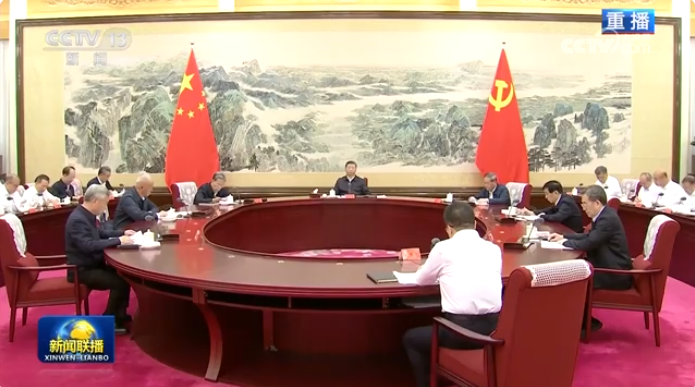习近平：坚持从抓作风入手推进全面从严治党 把新时代党的自我革命要求进一步落实到位