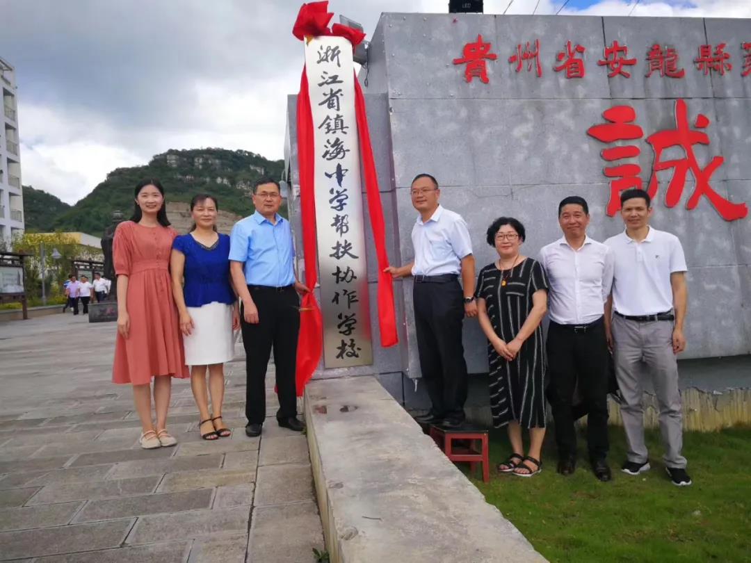 民进扶贫故事 | 安龙有位北京来的挂职副县长_中国城市建设网_城市