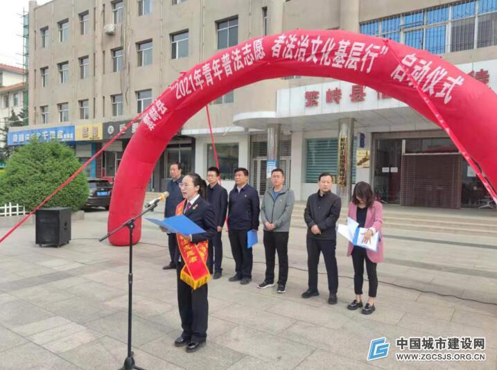 闫国勇以及来自社会各界的优秀青年普法志愿者等代表共同参加此次仪