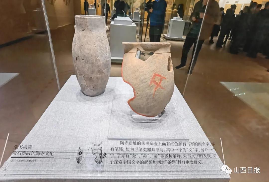 山西陶寺文物首次大规模出晋近百件宝贝亮相洛阳