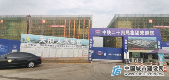 "四川省成都市金堂县一带一路亚蓉欧(成都)国际冷链物流贸易产业园