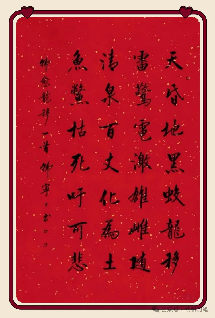 《访澳门讲学归来的著名书法家韩宁宁》