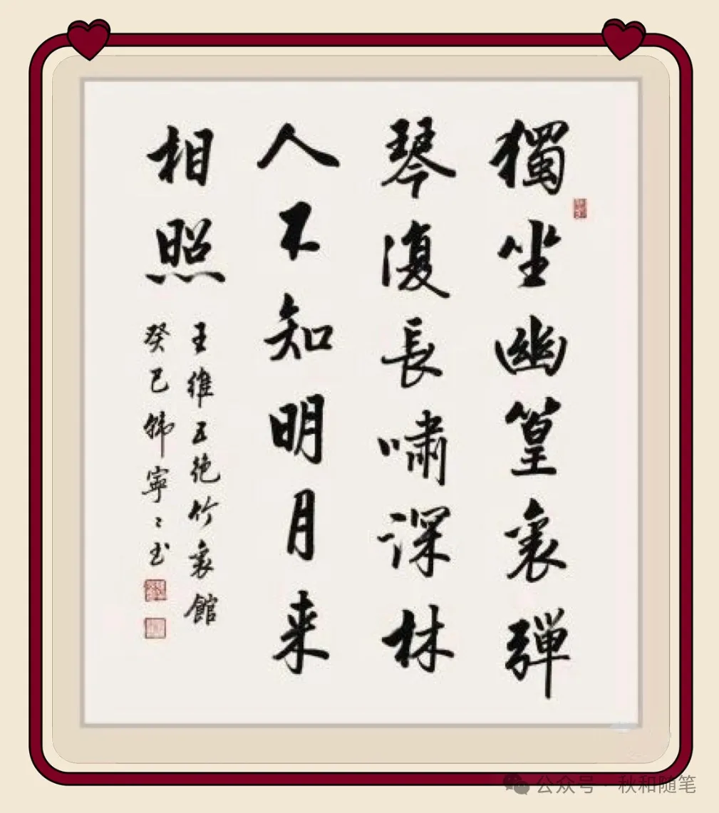 《访澳门讲学归来的著名书法家韩宁宁》