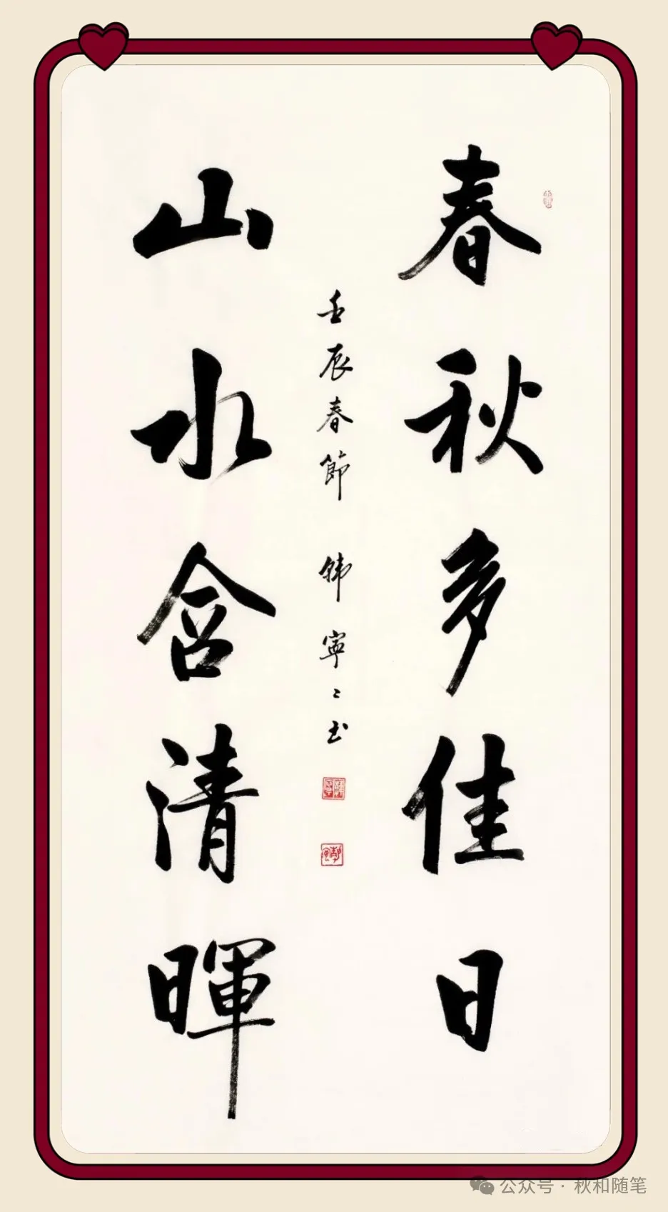 《访澳门讲学归来的著名书法家韩宁宁》