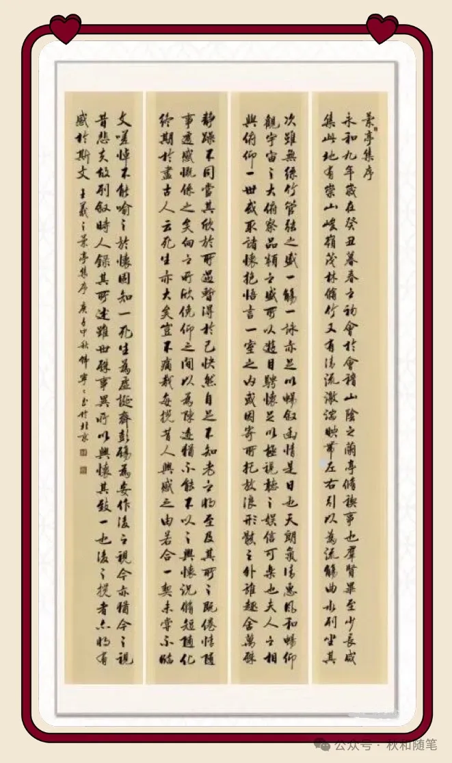 《访澳门讲学归来的著名书法家韩宁宁》