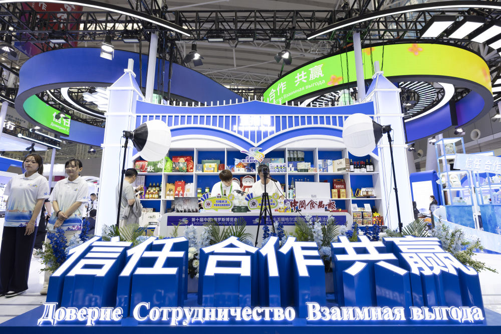中俄各界期待元首会晤为双边关系发展注入新动力