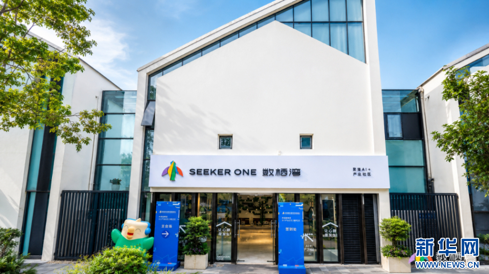 从&ldquo;单兵作战&rdquo;到&ldquo;千军万马&rdquo; 杭州如何掀起&ldquo;AI+OPC&rdquo;发展新浪潮