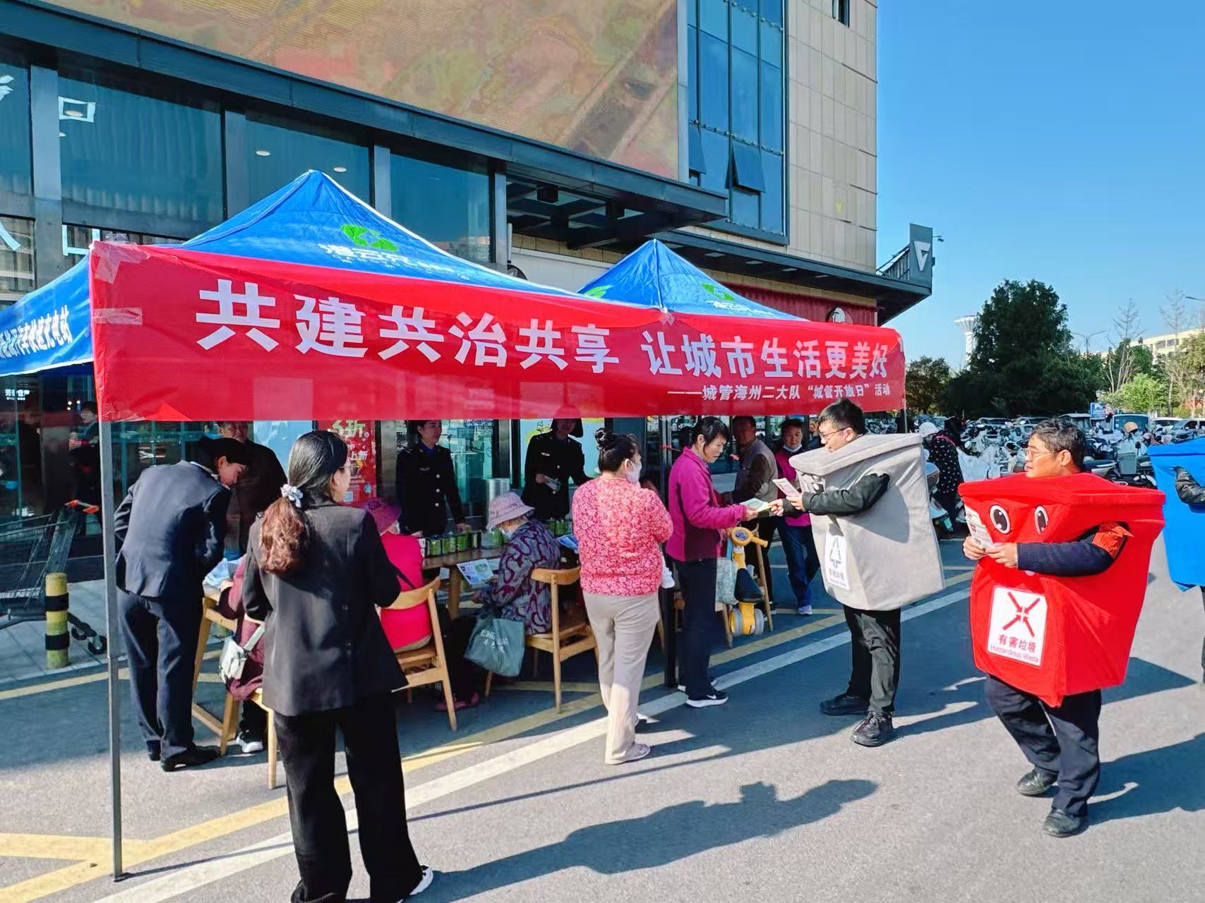 城管队员在社区开展宣传活动营造共治共享氛围1.jpg