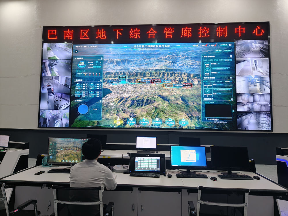 &ldquo;十五五&rdquo;开局之年城市地下管网建设观察