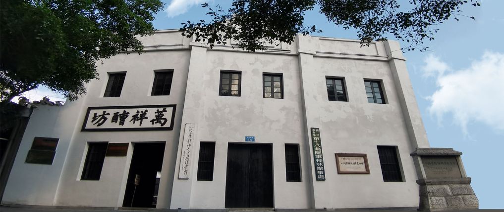 身边的红色地标丨八路军桂林办事处纪念馆：&ldquo;醩坊&rdquo;里的抗战风云
