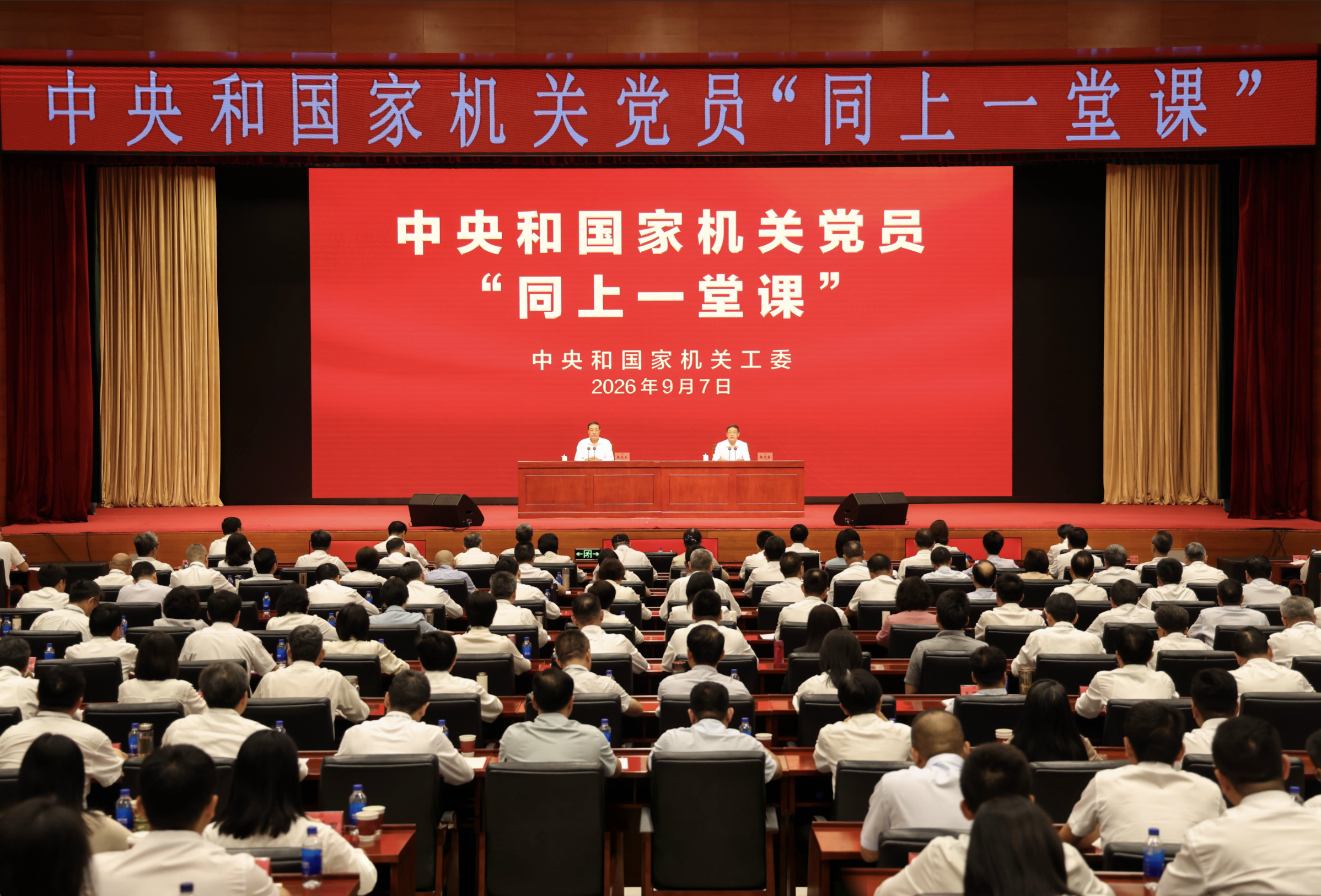微信图片_2026-09-09_100214_565.png